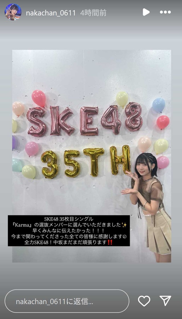 スクリーンショット 2025-08-06 022841