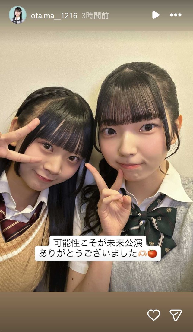 スクリーンショット 2025-11-05 002512