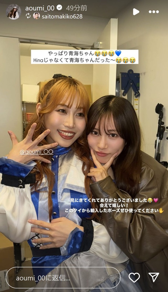 スクリーンショット 2025-04-04 014832