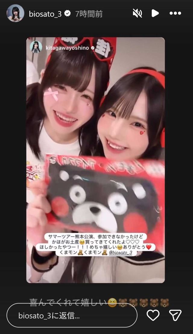 スクリーンショット 2025-11-26 005351