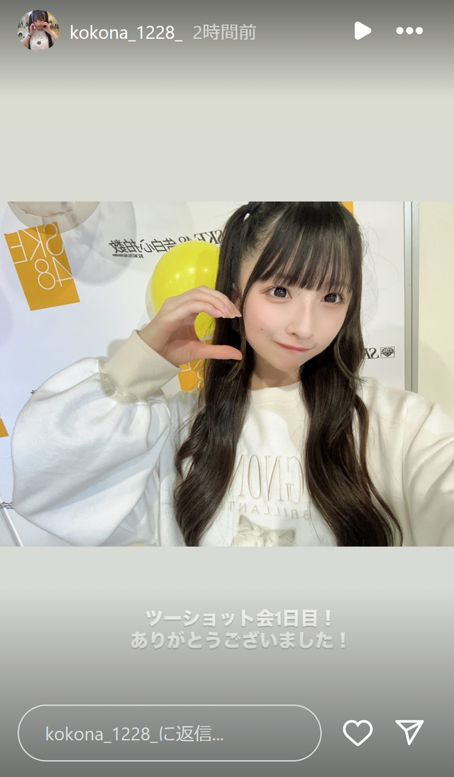 スクリーンショット 2025-01-12 010159