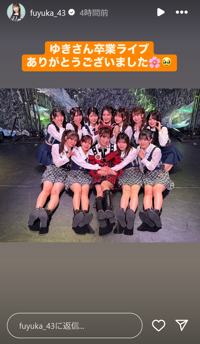 スクリーンショット 2025-03-31 005509
