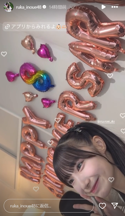 スクリーンショット 2024-08-19 014748