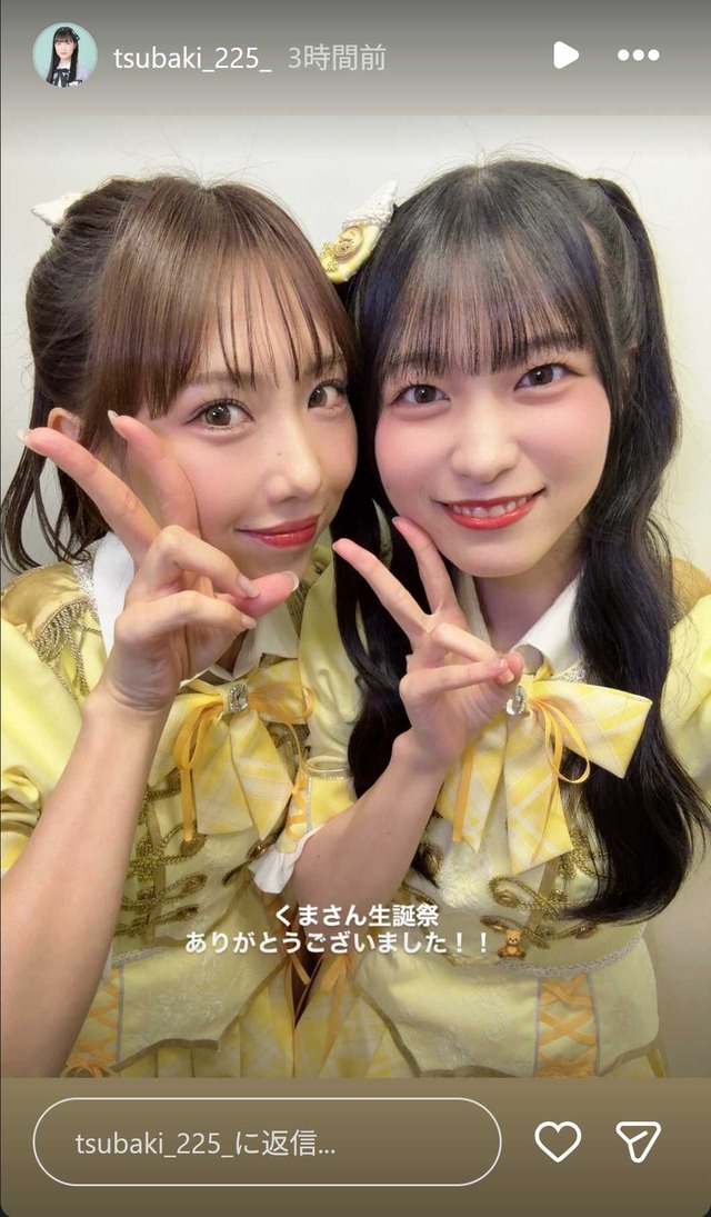 スクリーンショット 2026-08-18 033708