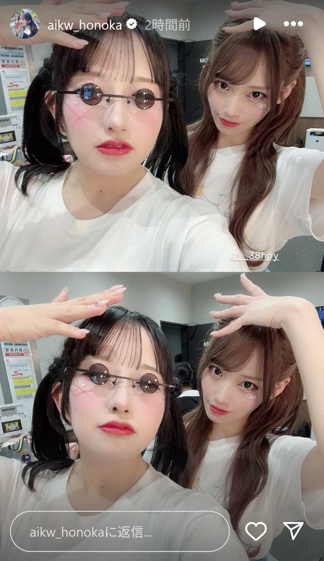 スクリーンショット 2025-08-04 013048