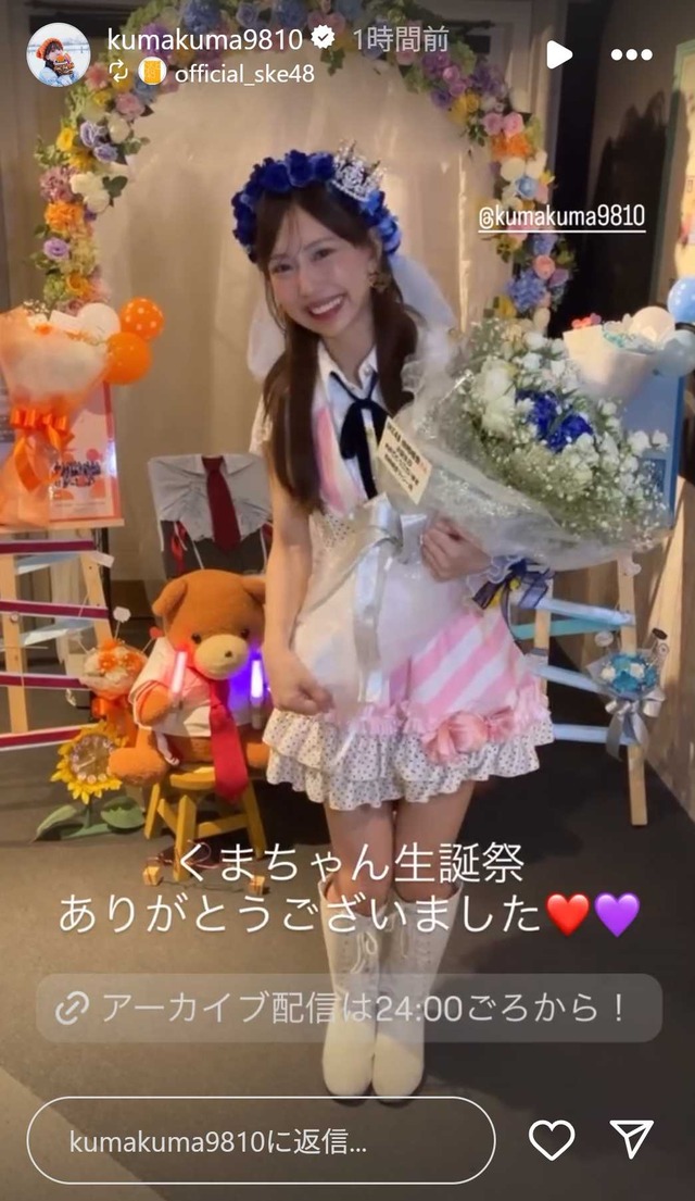 スクリーンショット 2025-08-13 002001