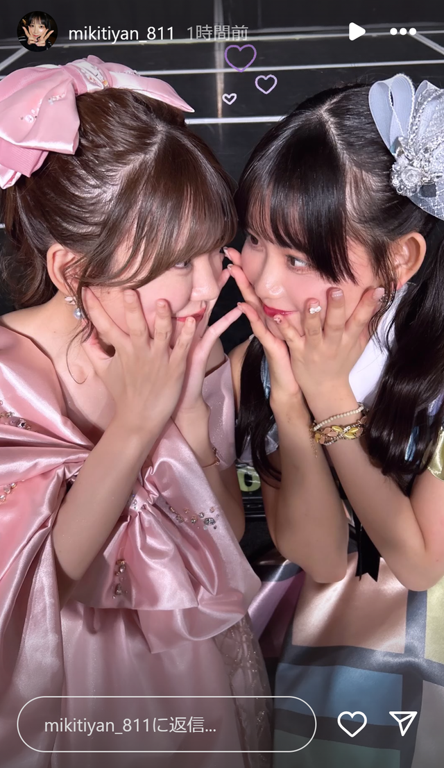 スクリーンショット 2025-03-28 013156