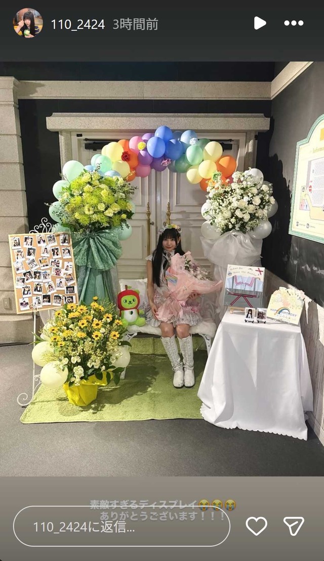 スクリーンショット 2025-12-30 005545