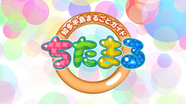 タイトルロゴ__1024x