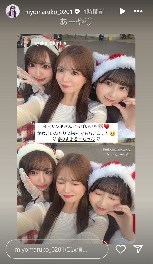 スクリーンショット 2024-12-02 012909