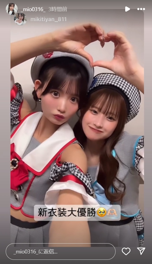 スクリーンショット 2024-10-06 010050