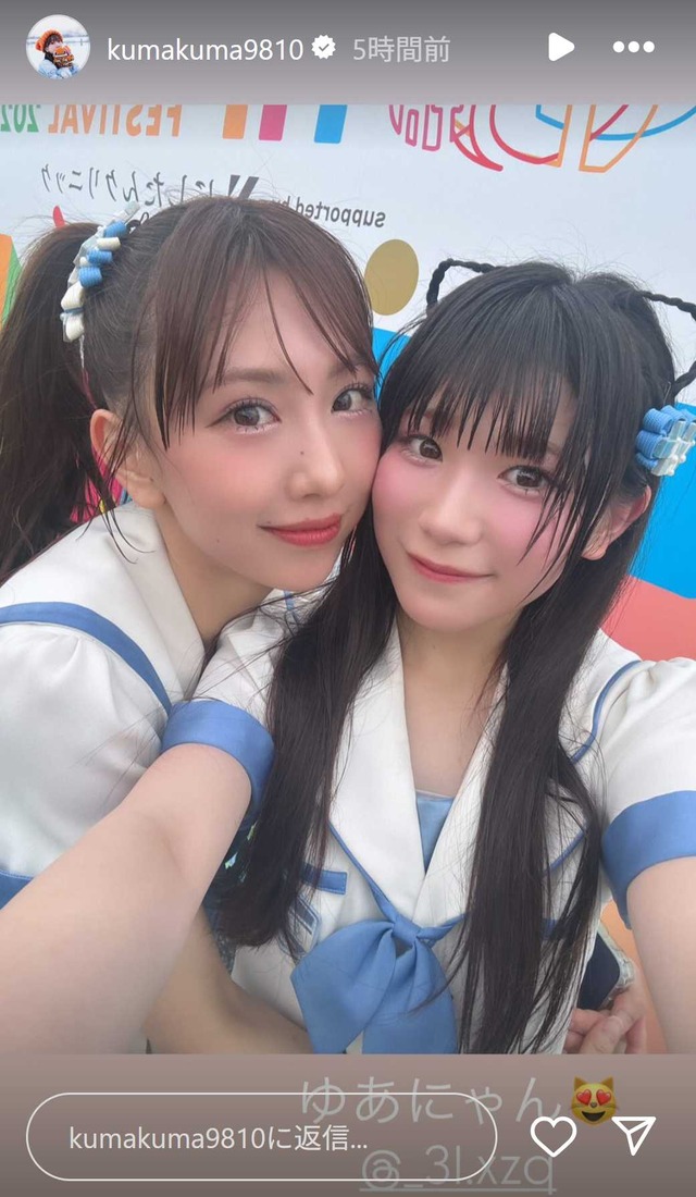 スクリーンショット 2025-08-02 034715