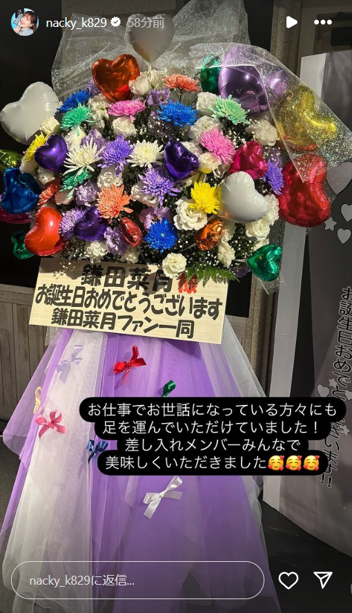 スクリーンショット 2024-09-14 000757