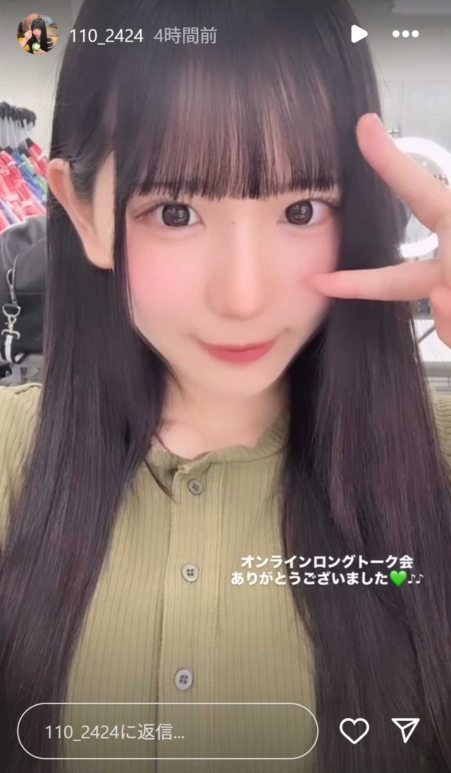 スクリーンショット 2025-10-26 015708