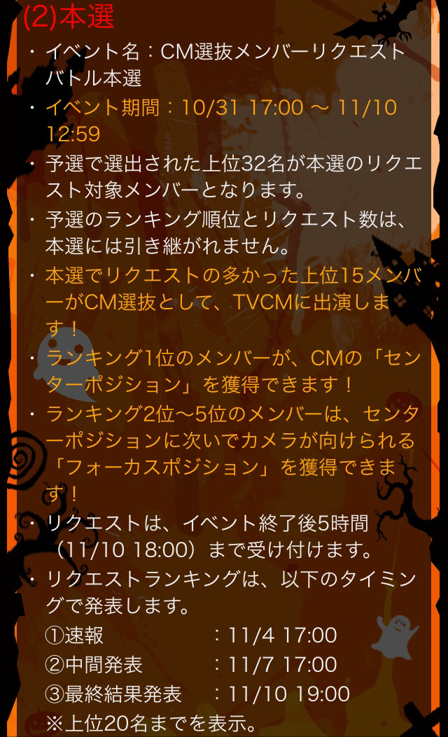 2014-10-22-18-46-33