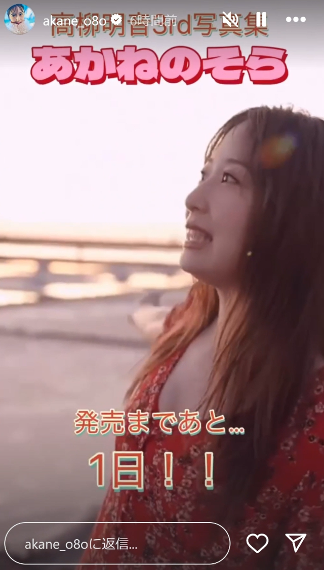 スクリーンショット 2025-03-18 013025