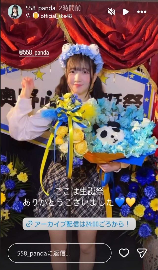 スクリーンショット 2026-03-13 012754
