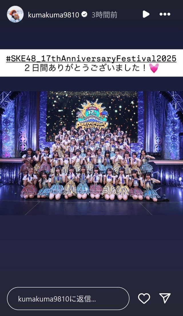 スクリーンショット 2025-10-13 002722