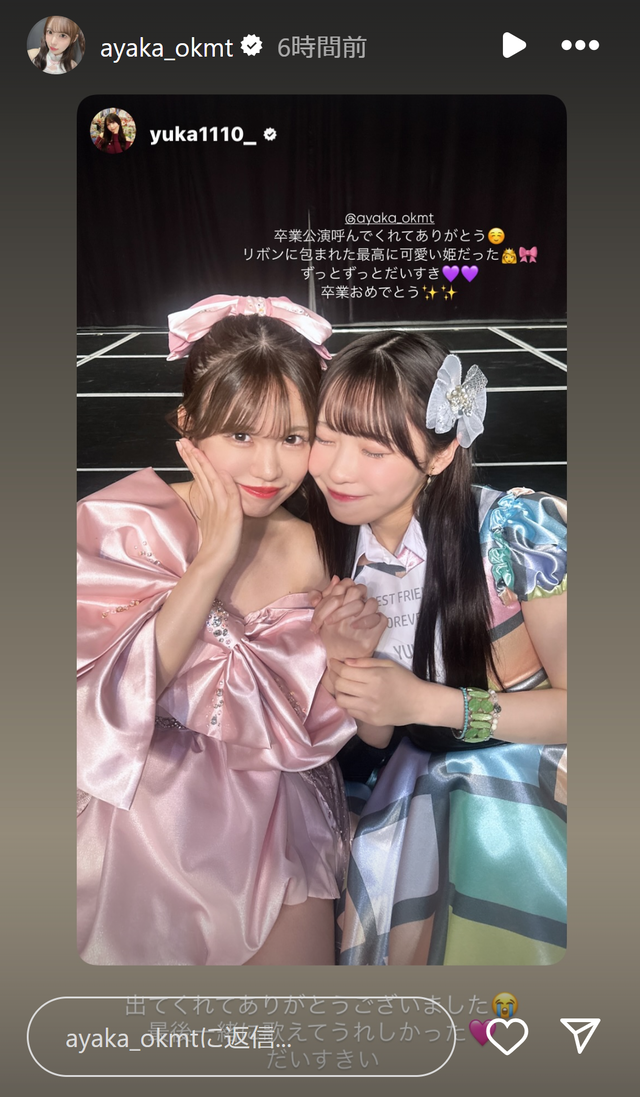スクリーンショット 2025-03-28 232314