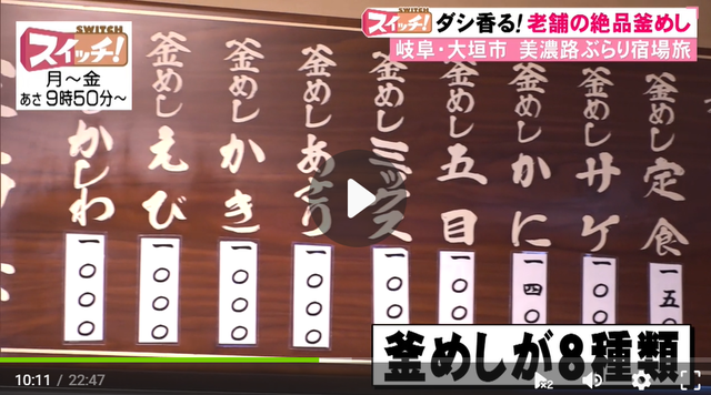 スクリーンショット 2024-07-27 024126