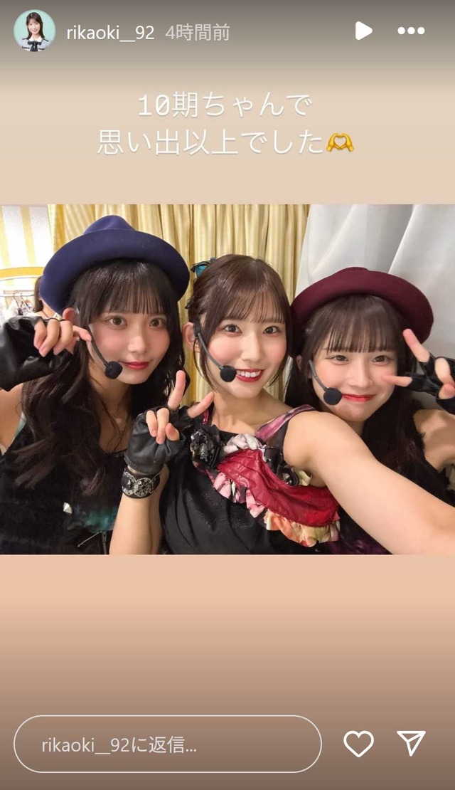 スクリーンショット 2025-10-06 011230