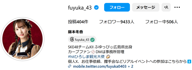スクリーンショット 2024-11-11 012520