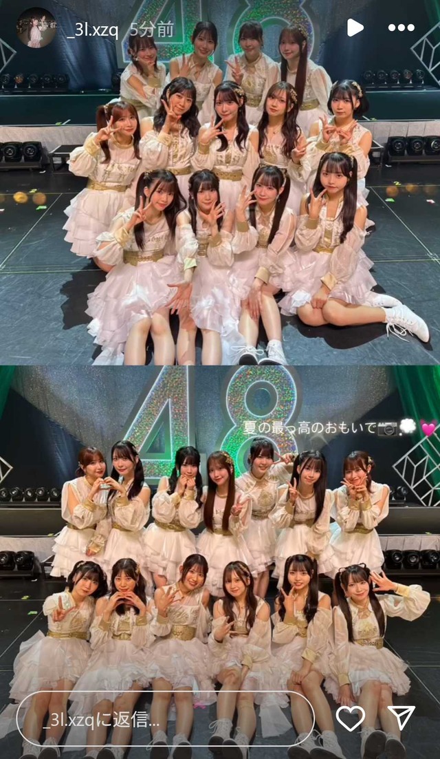 スクリーンショット 2025-07-28 000903