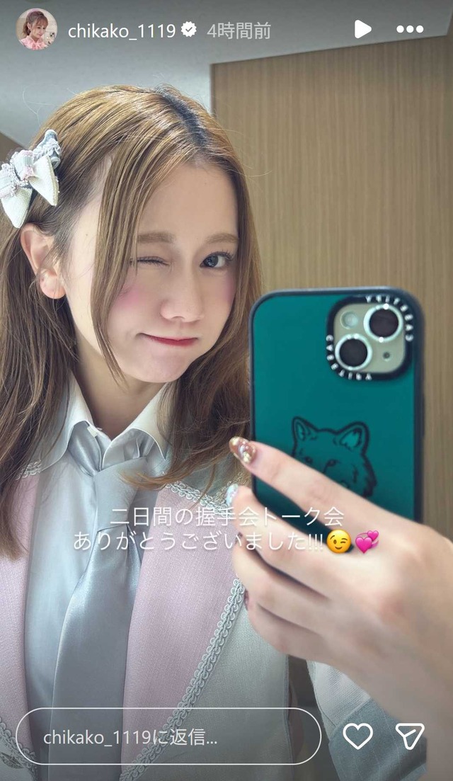 スクリーンショット 2025-11-03 005636