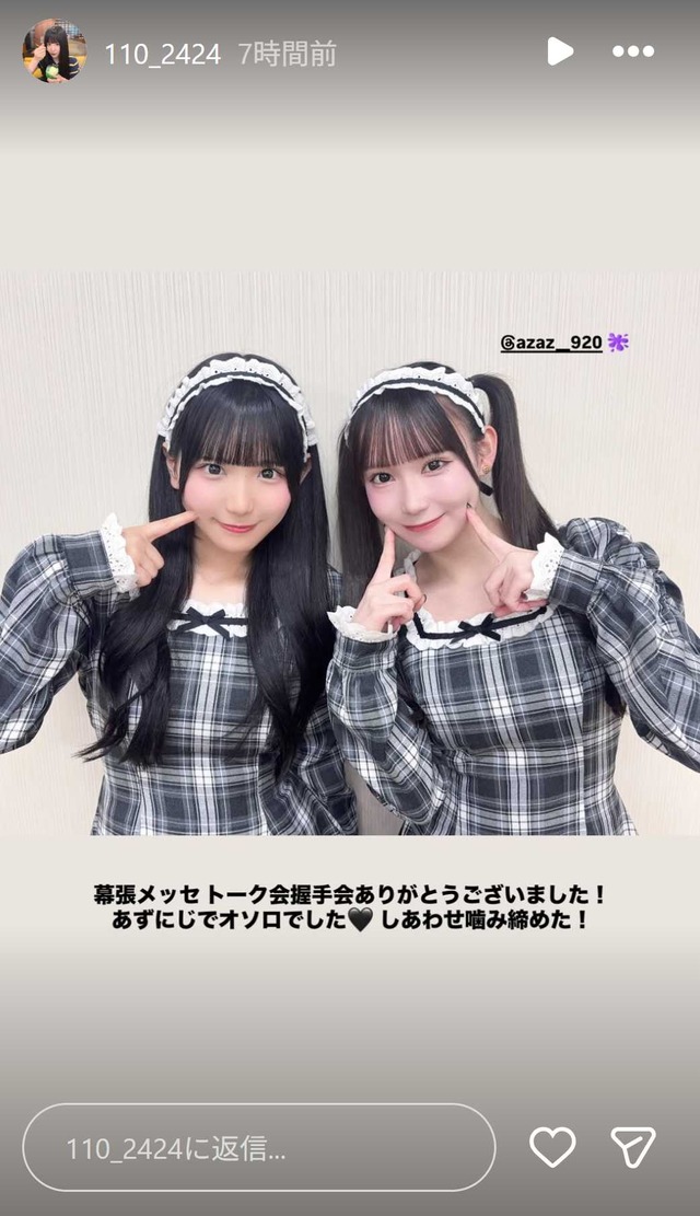 スクリーンショット 2025-11-10 011048