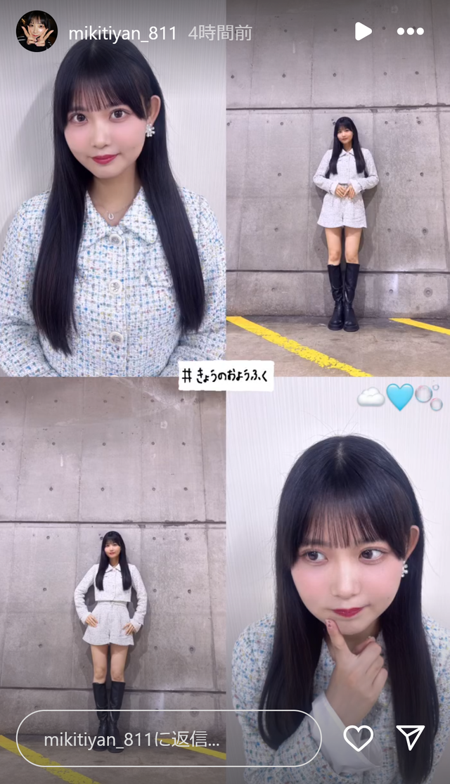 スクリーンショット 2025-03-23 002416