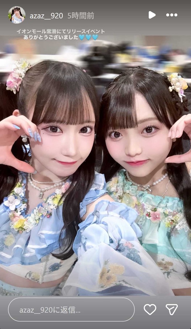 スクリーンショット 2026-03-21 020455