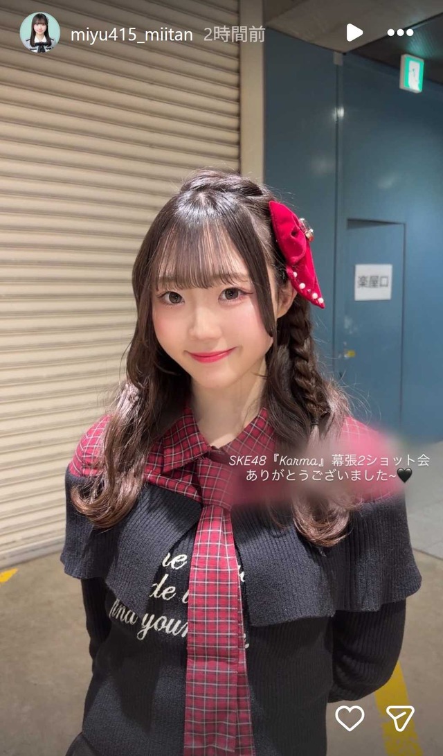 スクリーンショット 2026-01-18 003819