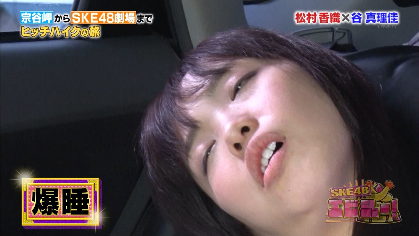 Mistys tears japanese version