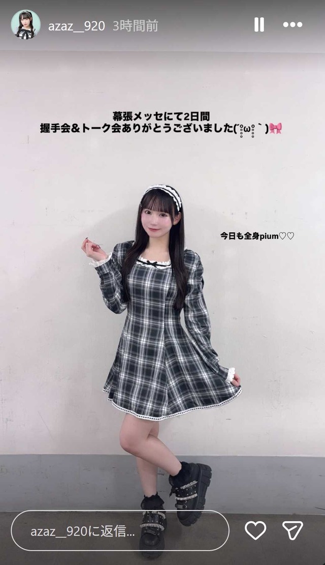 スクリーンショット 2025-11-10 013006