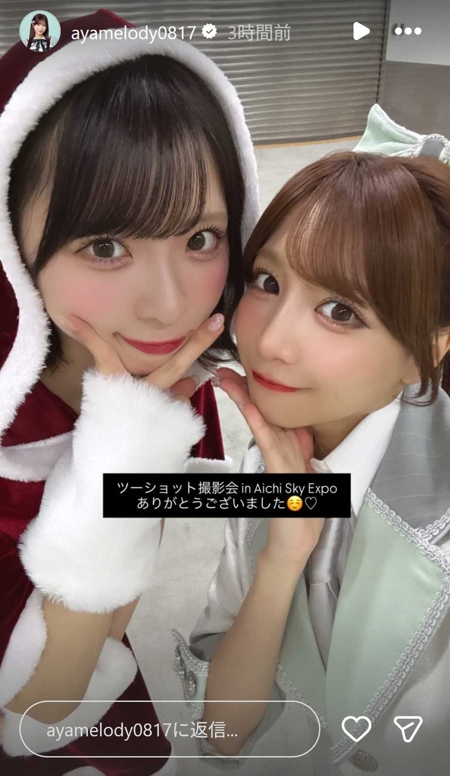 スクリーンショット 2025-12-21 012525