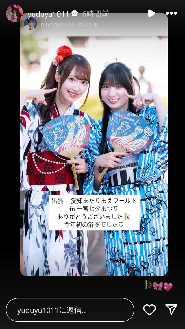 スクリーンショット 2025-07-27 032339