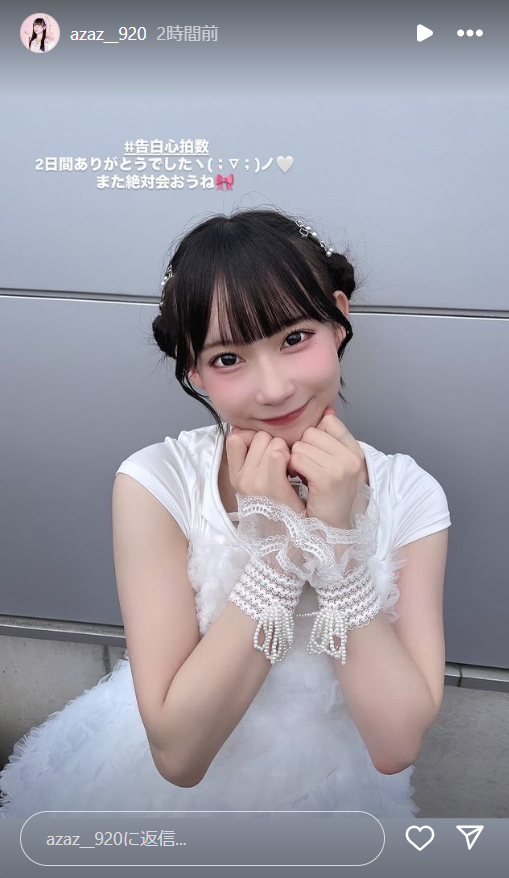 スクリーンショット 2024-10-28 001841