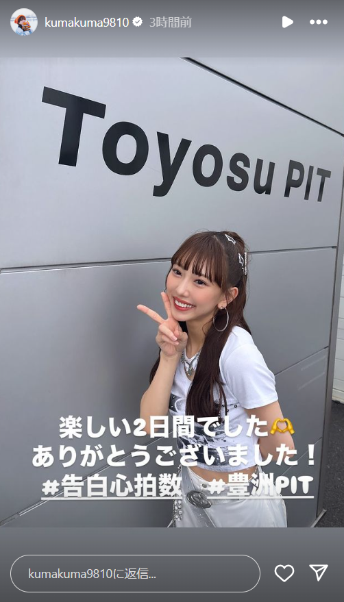 スクリーンショット 2024-10-28 003532