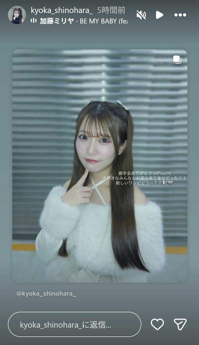 スクリーンショット 2026-02-01 025343