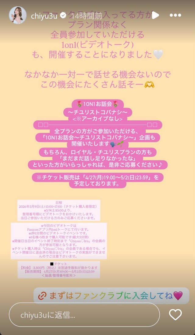 スクリーンショット 2026-04-26 025827a