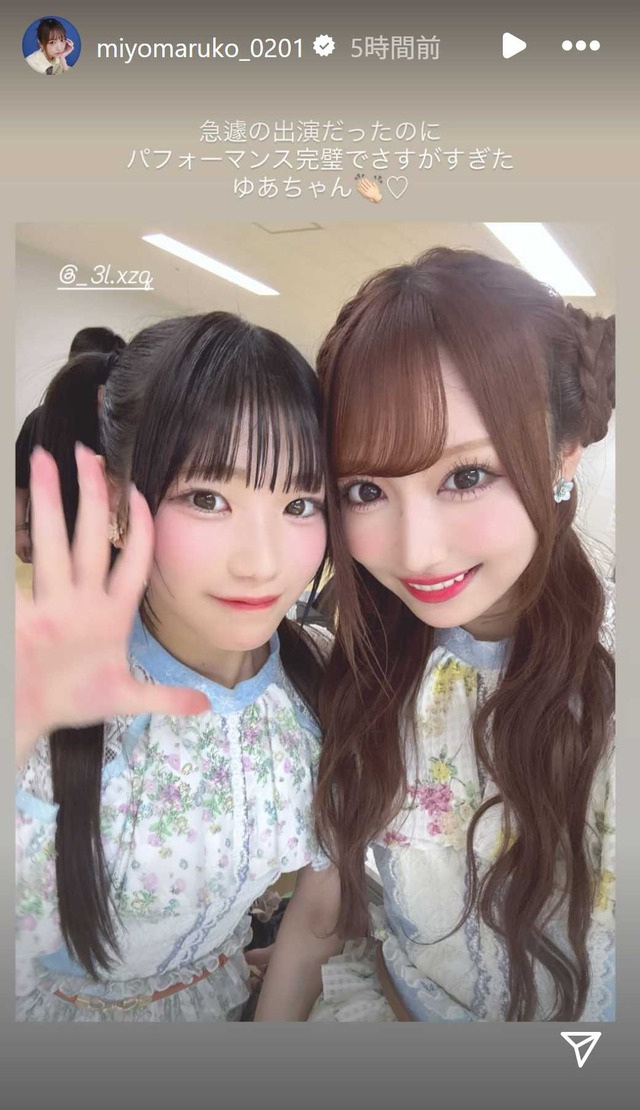 スクリーンショット 2025-09-01 030044