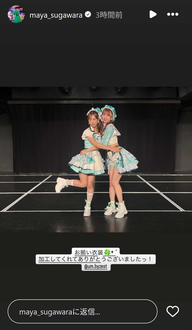 スクリーンショット 2025-08-15 024047