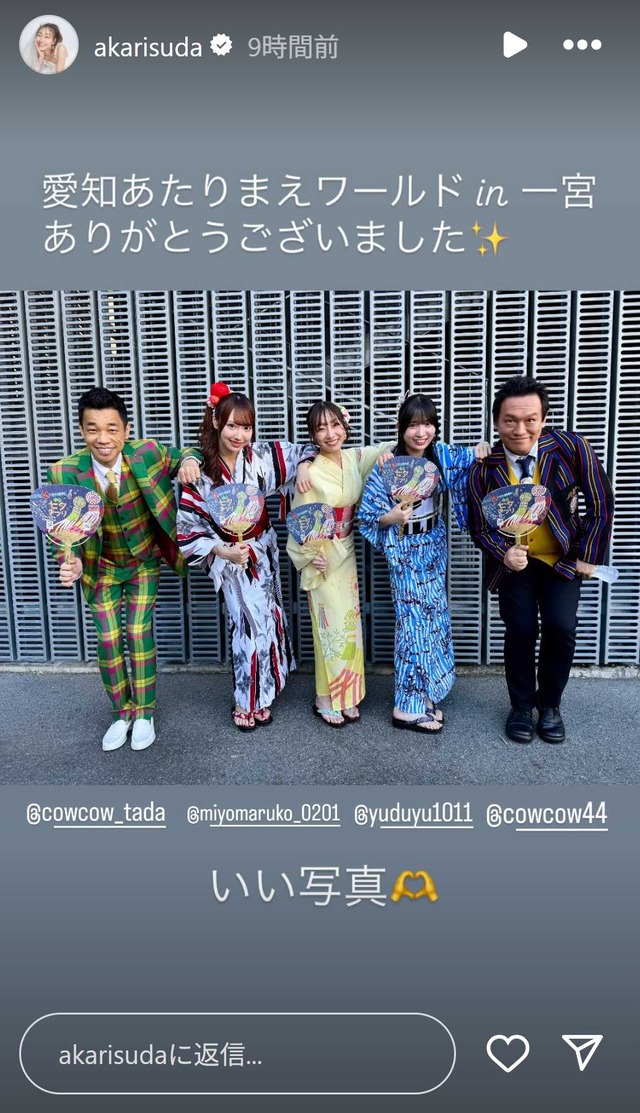 スクリーンショット 2025-07-27 032550