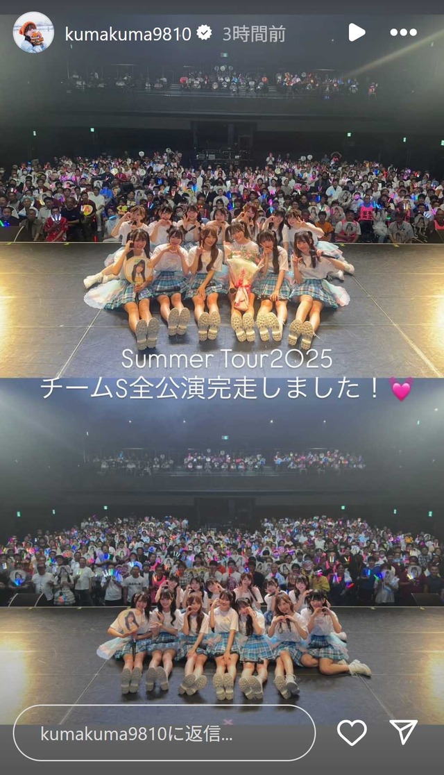 スクリーンショット 2025-08-04 014125