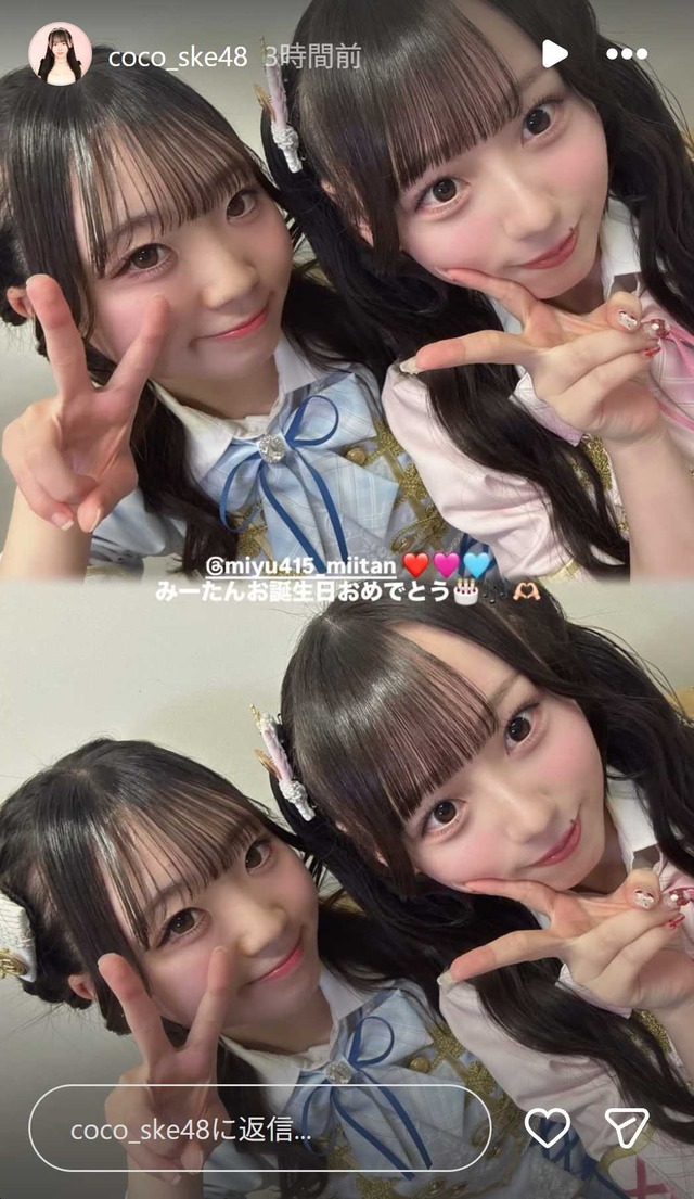 スクリーンショット 2026-05-19 021754