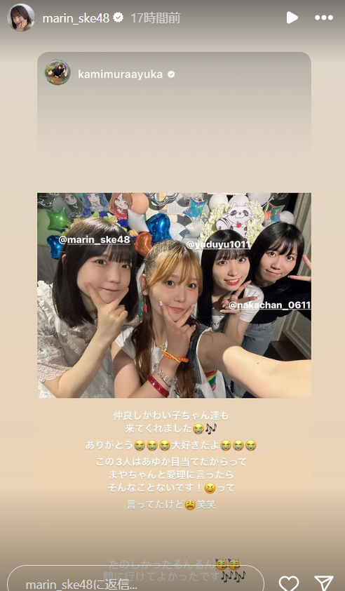スクリーンショット 2024-08-22 040032