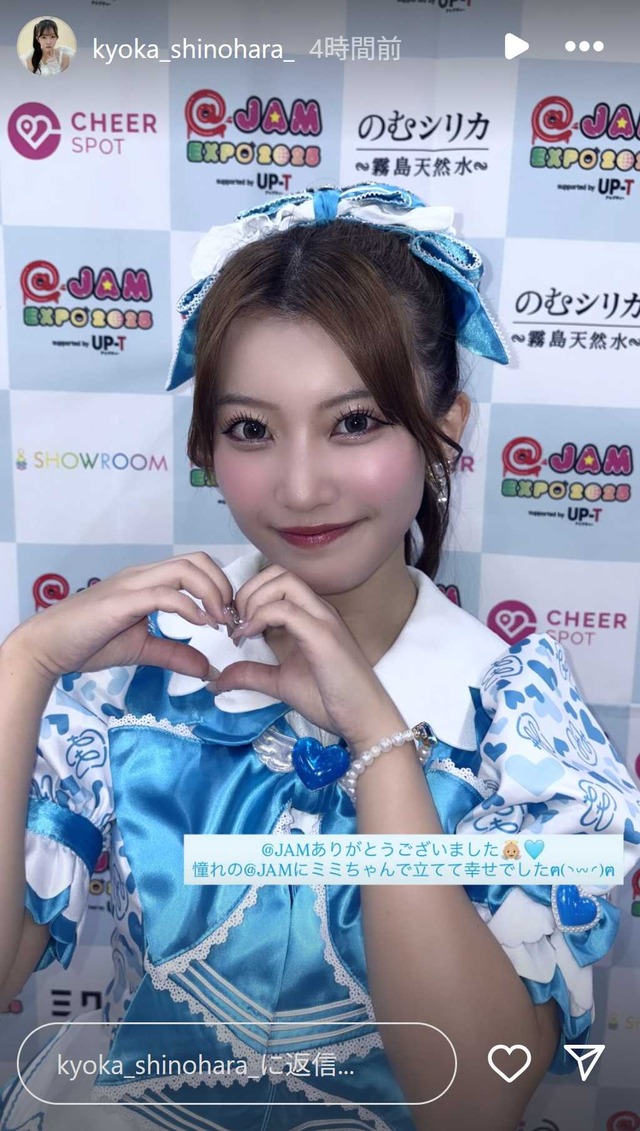 スクリーンショット 2025-09-01 025709