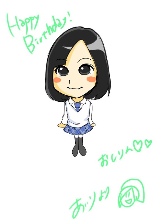 22おしりん