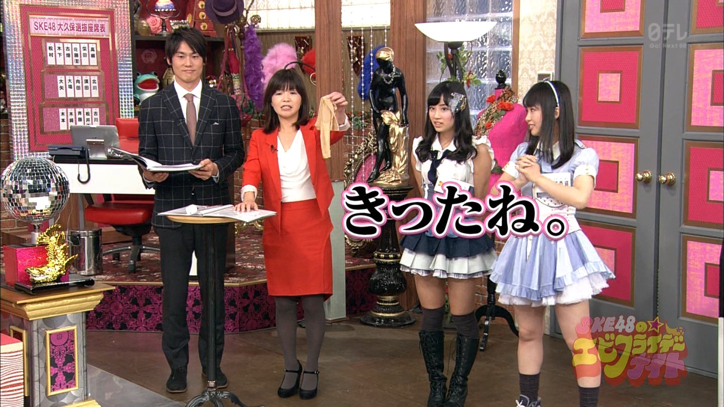 SKE48まとめろぐっ！