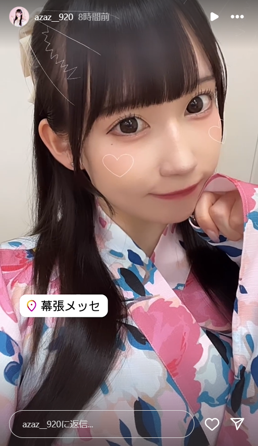 スクリーンショット 2024-09-08 001216